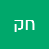 חניטה קאופמן