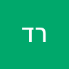 רוברט דנילו