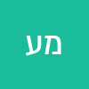 מוטי ענבל