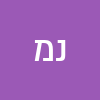 נחום מדר