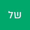 שרי לוי