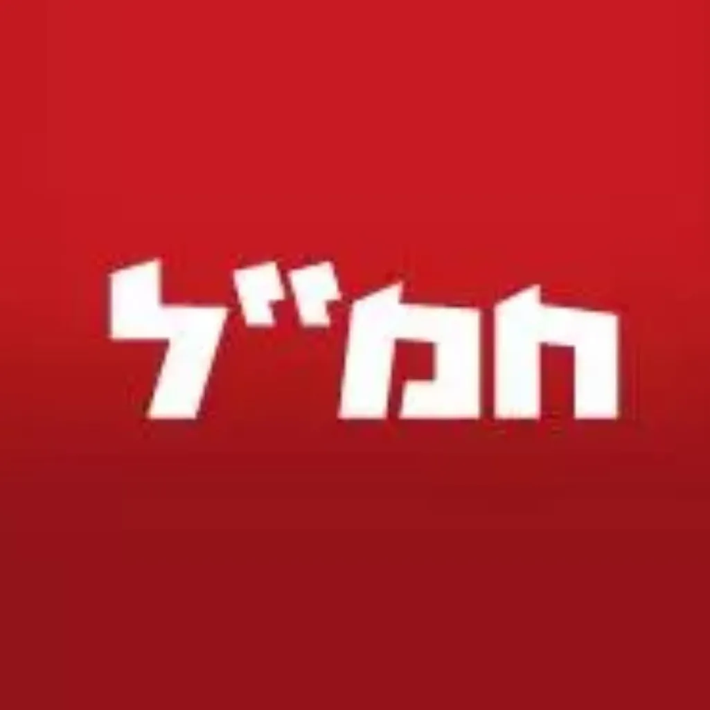 חדשות 14  ‏