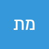 מלכה תורגמן