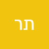 תקוה רחבי