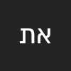 אורי תבור