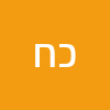 כמאל חיראלדין