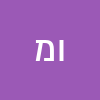 וי מוסא