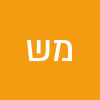 משה שלסל