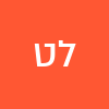 לבנה טולדו