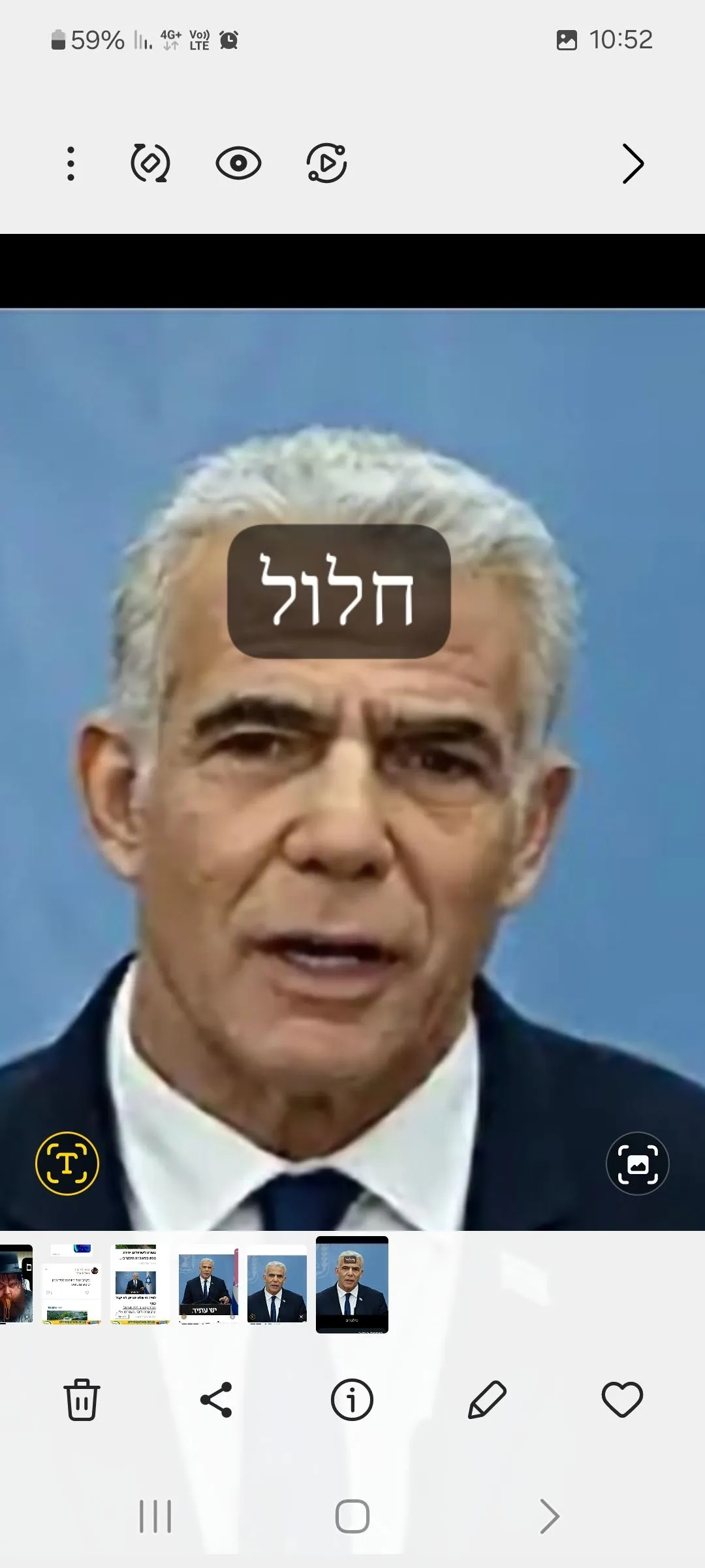 מעל ומעבר