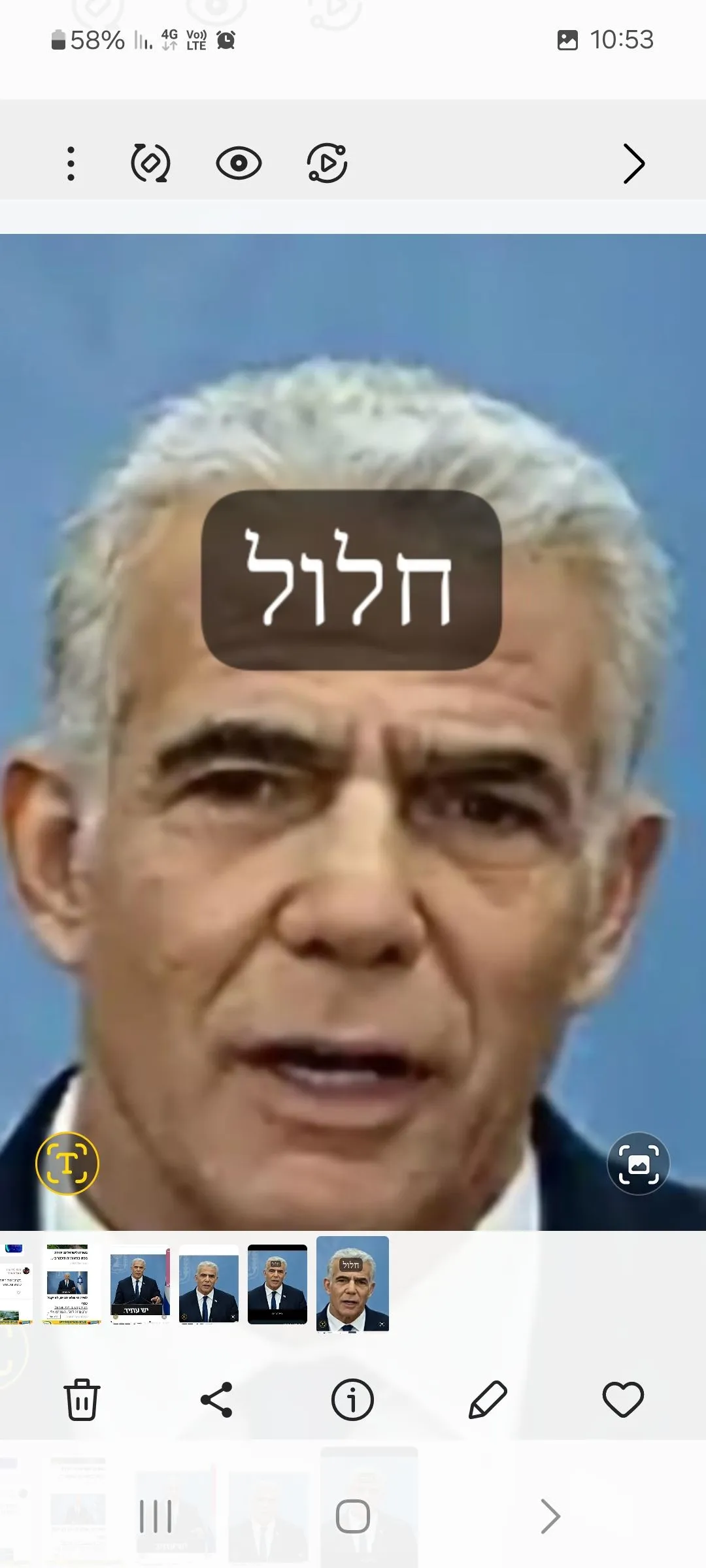 מעל ומעבר