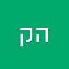 הדסה קרוצי