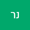 נטלי רובנוב