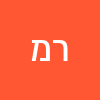 ריקי מוגמי