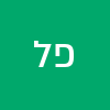 פטריק לוזון