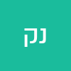 נתן קסהון