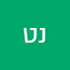 נתן טדלה