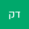 דפנה קוניו