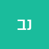 נטלי בן יוסף