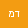 דורי מאן