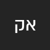 אר קיס