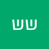 שי שיינברג