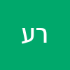 רחלי עזרן