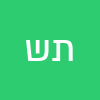 תומר שמש