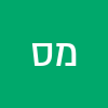 מירו סמירו