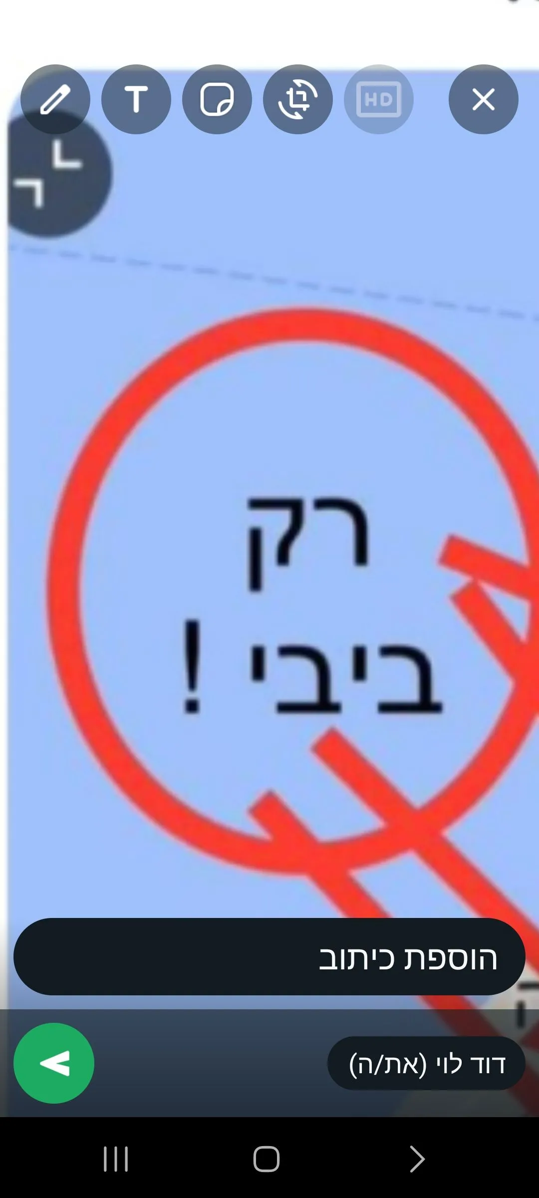 יניב דקל🌴