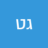 גרי טיבייב