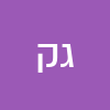 גלית קדישי
