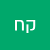 ק ח