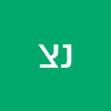 נועם צפורה
