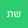 שירן תמים