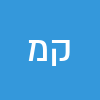 קרן מזרחי