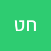 חיים טל