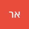 איתי רגב
