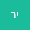 י ר