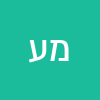 משיח עכשיו