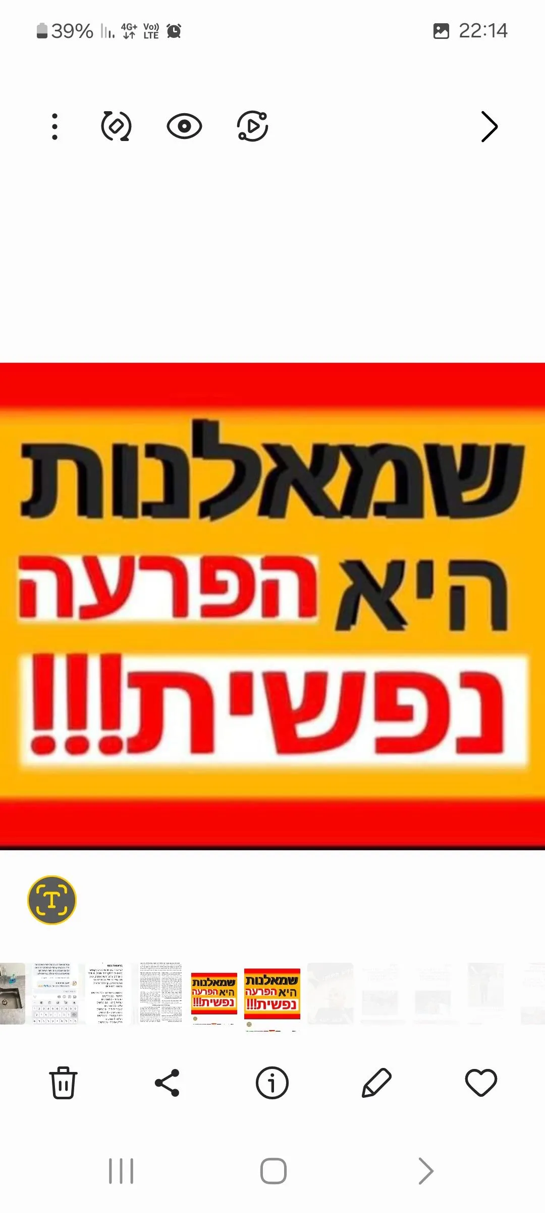 חנן 💦