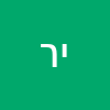 יייי רפ