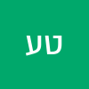 טל עופר