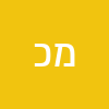 מגי כהן