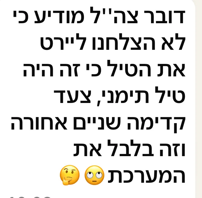 מאיר דהן