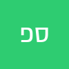סוהייר פלאח