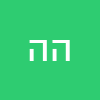 הייב הייב גדסר 585