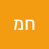 חיים משה
