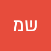 שושנה מזרחי