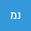 ניר -נור  מזאריב